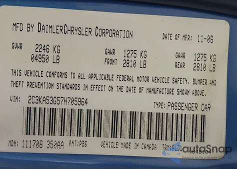 2007 Chrysler 300 Touring из США, поврежденный, VIN 2C3KA53G57H705964